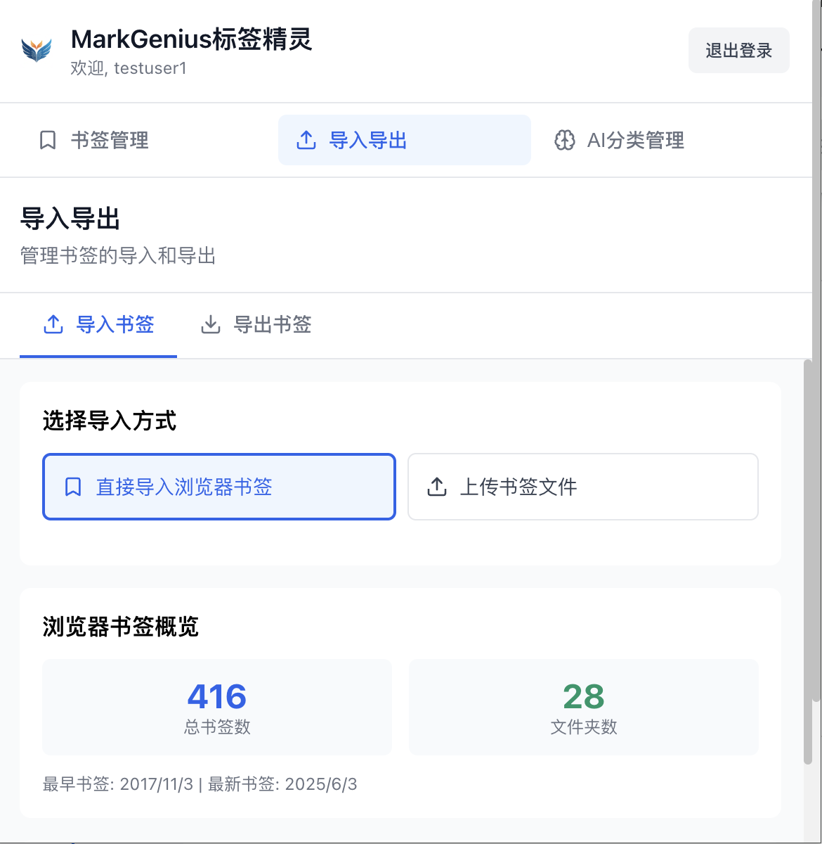 仪表板视图